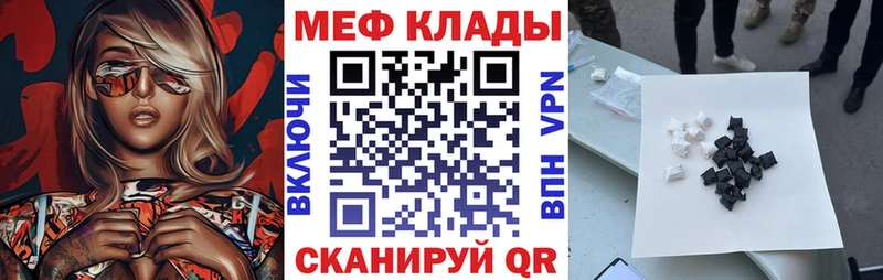 Какие есть наркотики Энгельс APVP  АМФЕТАМИН  Псилоцибиновые грибы  ГАШ  КОКАИН  ОМГ ОМГ маркетплейс  МЕФ  МАРИХУАНА 