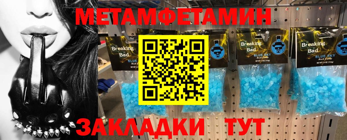 АМФ Розовый Энгельс