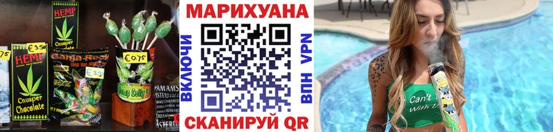 ОМГ ОМГ маркетплейс  Энгельс  Еда ТГК конопля 