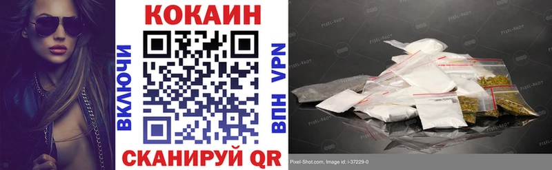 КОКАИН Боливия Энгельс
