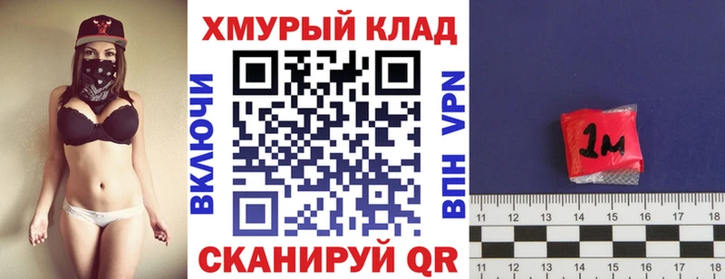 Героин белый  mega ССЫЛКА  Энгельс 