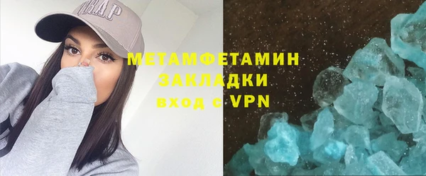 амфетамин Алексеевка