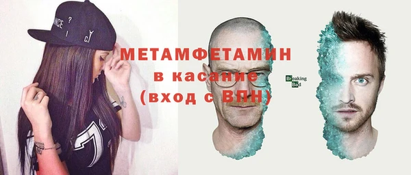 амфетамин Алексеевка