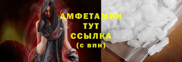 амфетамин Алексеевка