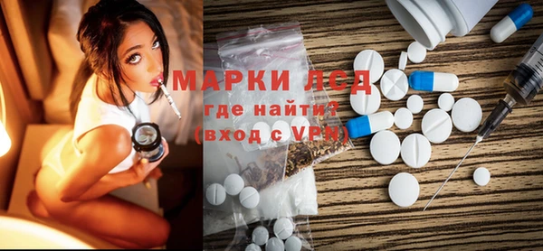амфетамин Алексеевка