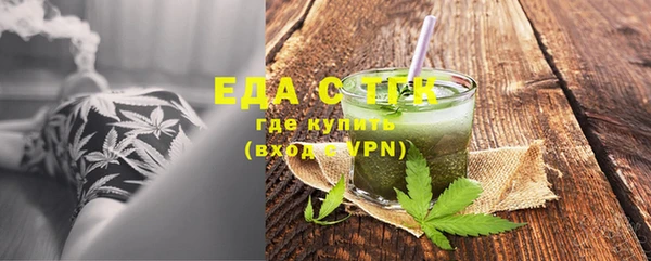 амфетамин Алексеевка