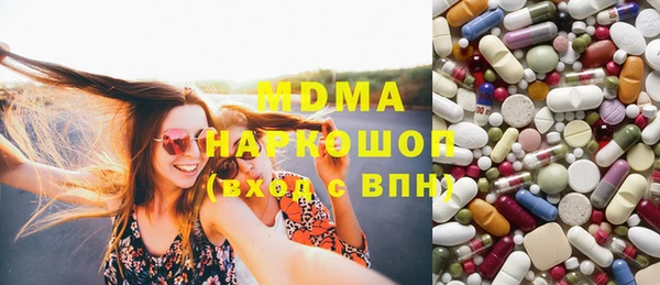 мдма Алзамай