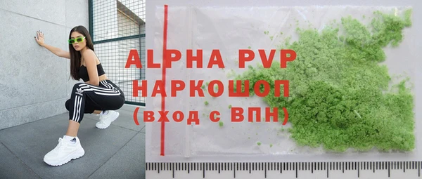 крисы Абдулино