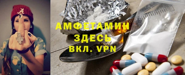 амфетамин Алексеевка