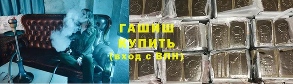 амфетамин Алексеевка
