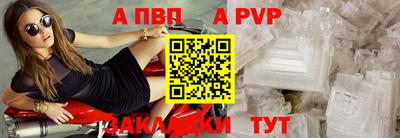 сатива Кандалакша