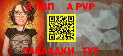 сатива Кандалакша