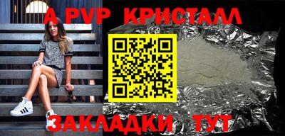 сатива Кандалакша