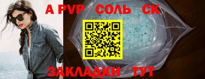 марки lsd Камышлов