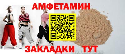 сатива Кандалакша