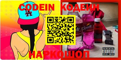марки lsd Камышлов