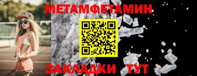 сатива Кандалакша