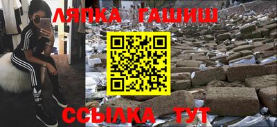 ALPHA PVP Канаш