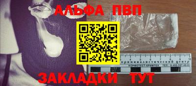 сатива Кандалакша