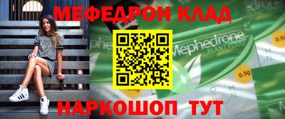 ALPHA PVP Канаш