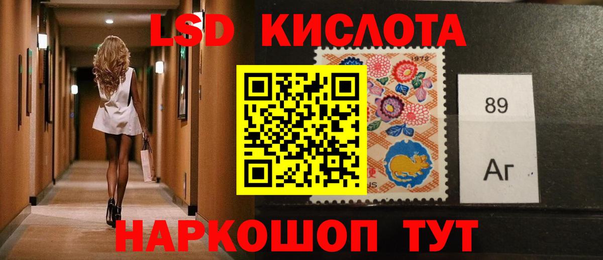 ЛСД экстази ecstasy  ЛСД экстази  Энгельс  Вход с VPN  LSD-25 экстази ecstasy 