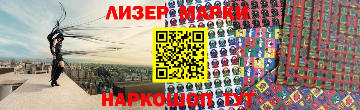 MDMA Энгельс