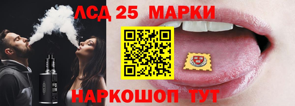 Меф МЯУ МЯУ  Cocaine  Alpha-PVP СОЛЬ кристаллы  Меф МЯУ МЯУ кристаллы  Вход с VPN  MDMA  Метамфетамин  Энгельс  Наркошоп  ГАШ 