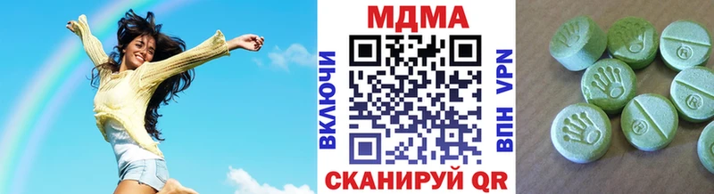 MDMA молли  Энгельс 