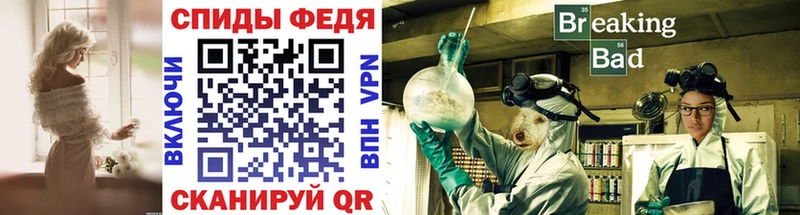 как найти закладки Энгельс Первитин мет