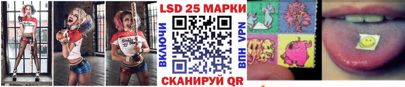 kraken сайт  продажа наркотиков  Энгельс  Марки 25I-NBOMe 1,5мг 