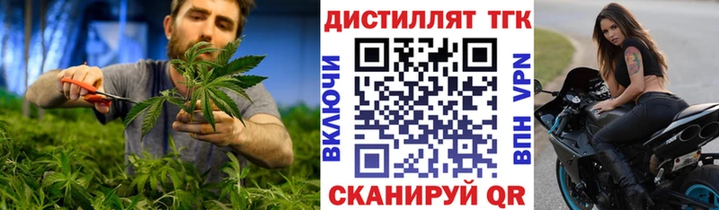 купить наркотики цена  Энгельс  ТГК вейп 