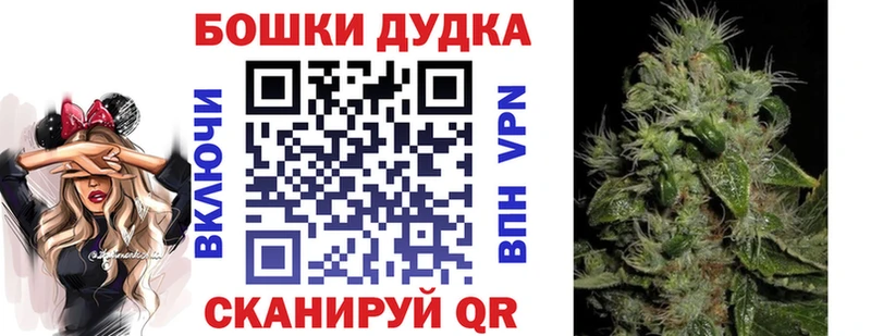 блэк спрут сайт  Энгельс  Бошки марихуана Amnesia  наркотики 
