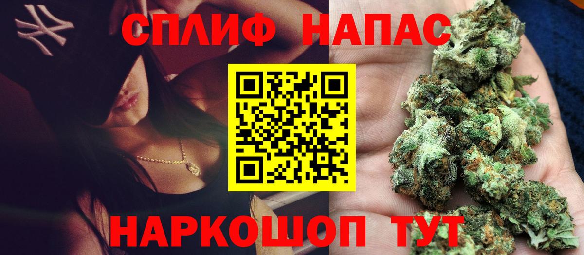 Шишки марихуана Ganja  Конопля OG Kush  Энгельс  Вход с VPN 